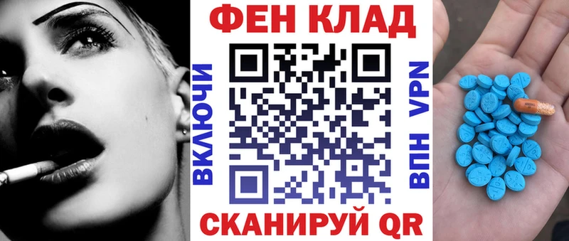 Амфетамин Розовый  Обоянь 