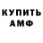 ЭКСТАЗИ Cube Dean Mather