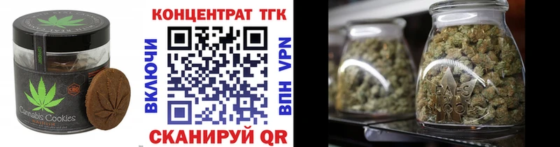 Печенье с ТГК конопля  Обоянь 