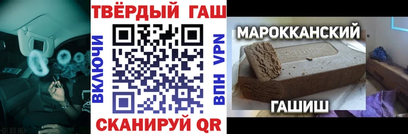 Гашиш Premium  даркнет Telegram  Обоянь  цены наркотик 