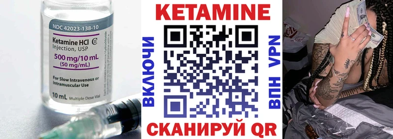 КЕТАМИН ketamine  хочу   Обоянь 