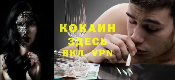 кокаин Алексин