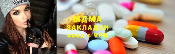 кокаин Алексин