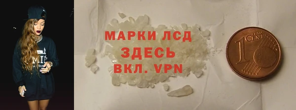 мескалин Алзамай