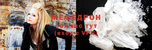мдма Пролетарск