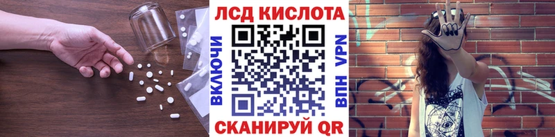 LSD-25 экстази ecstasy  Обоянь 