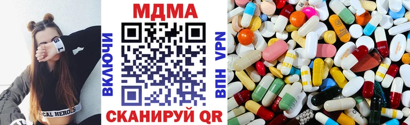 MDMA молли  купить наркотики сайты  Обоянь 
