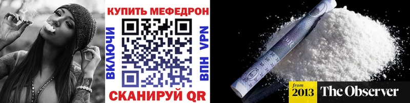 где купить наркоту  Обоянь  Меф 4 MMC 
