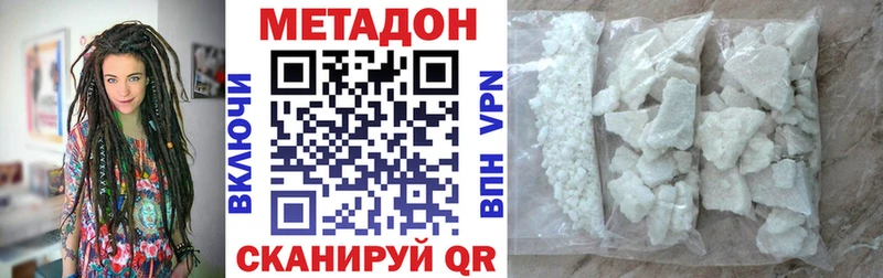 МЕТАДОН мёд  Обоянь 